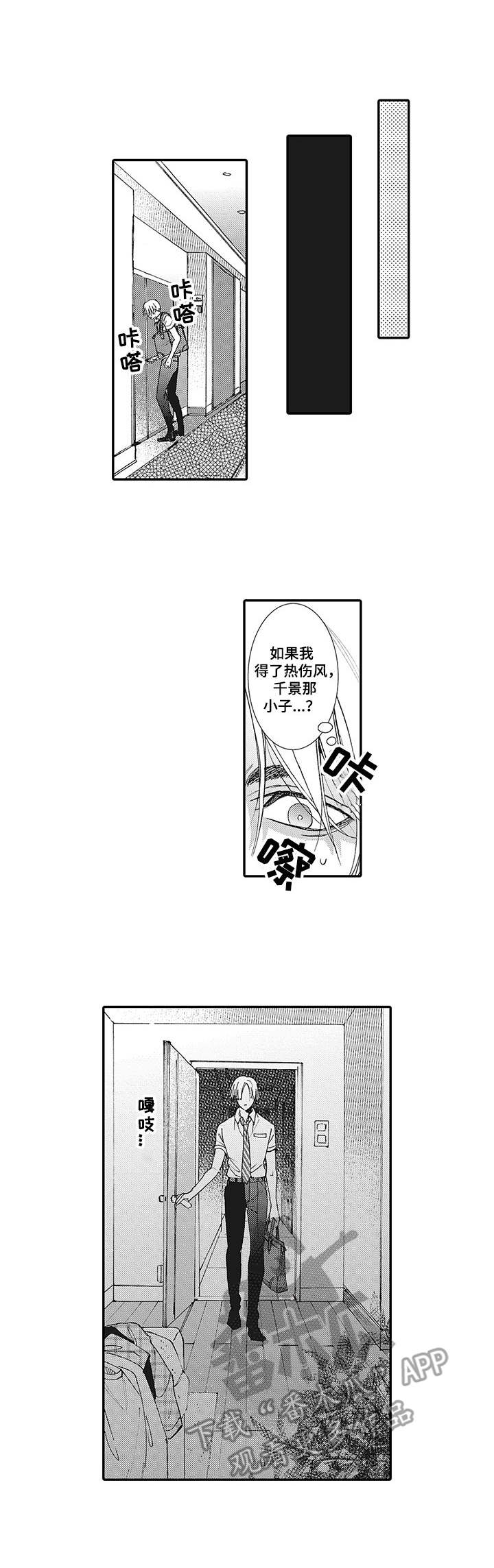 第6话0