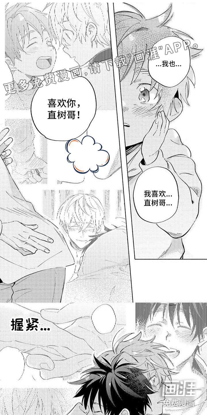 第16话0