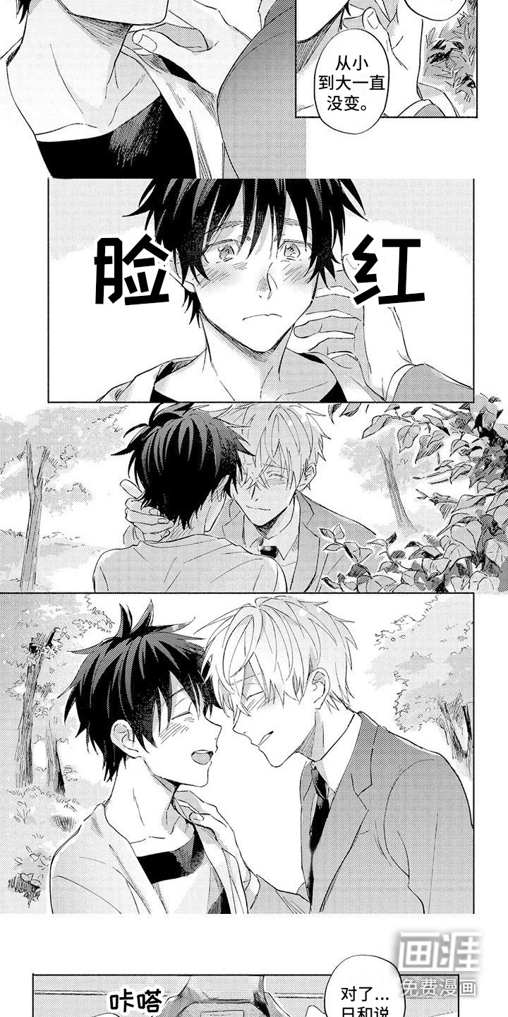 第16话2