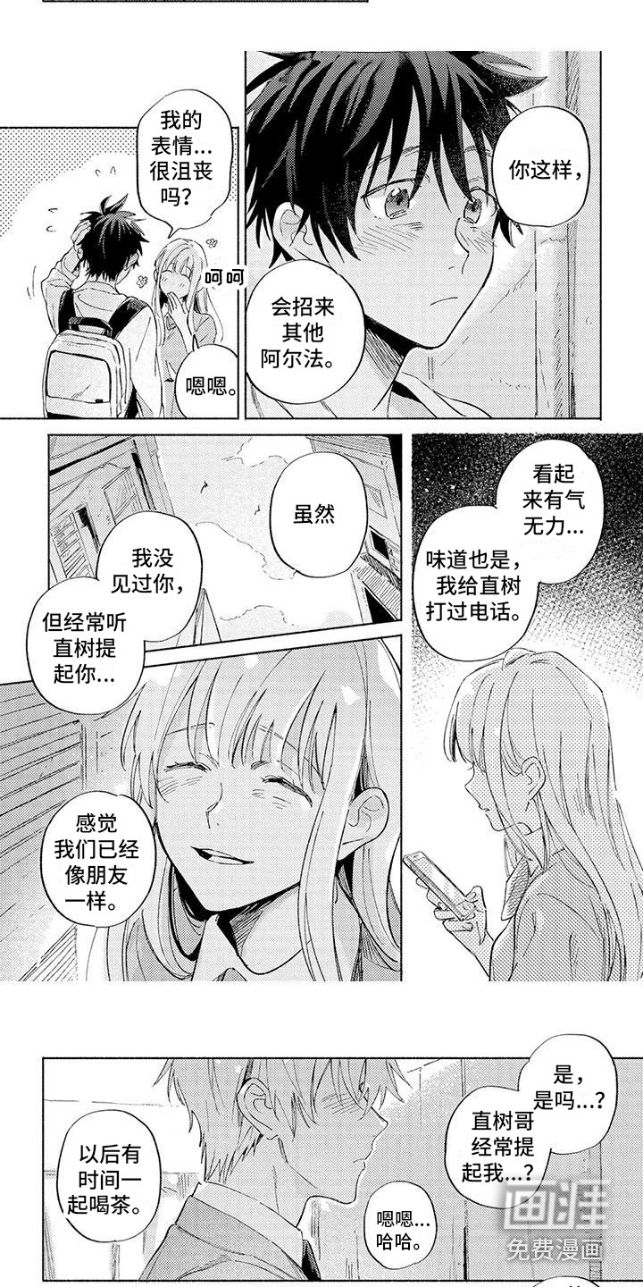 第15话1