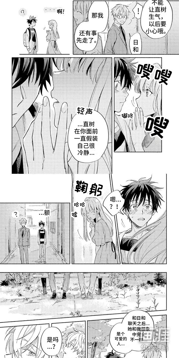 第15话2