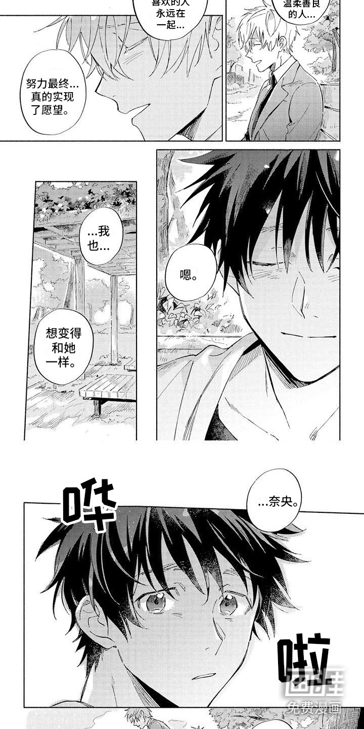 第15话4