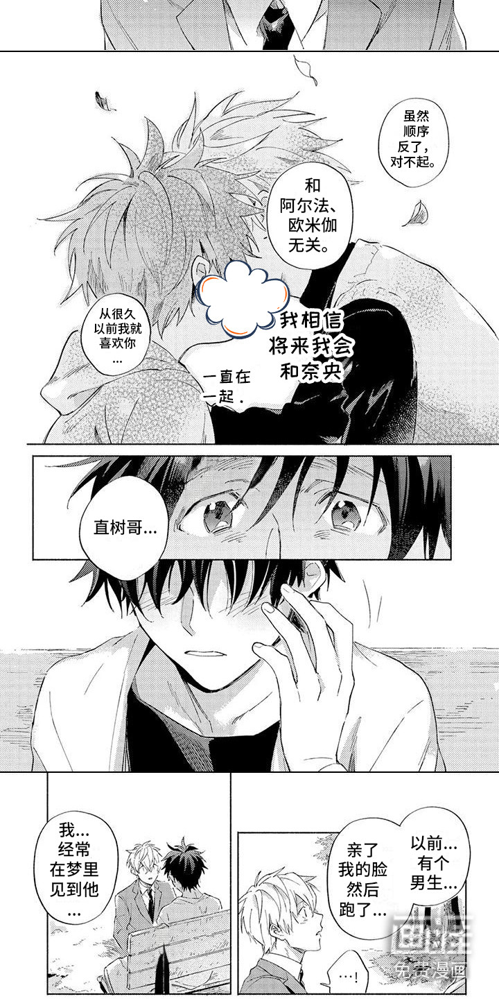 第15话6
