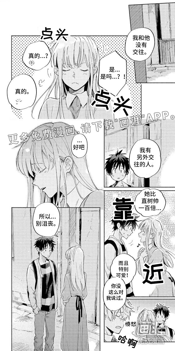 第15话0