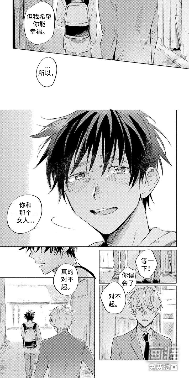 第14话3