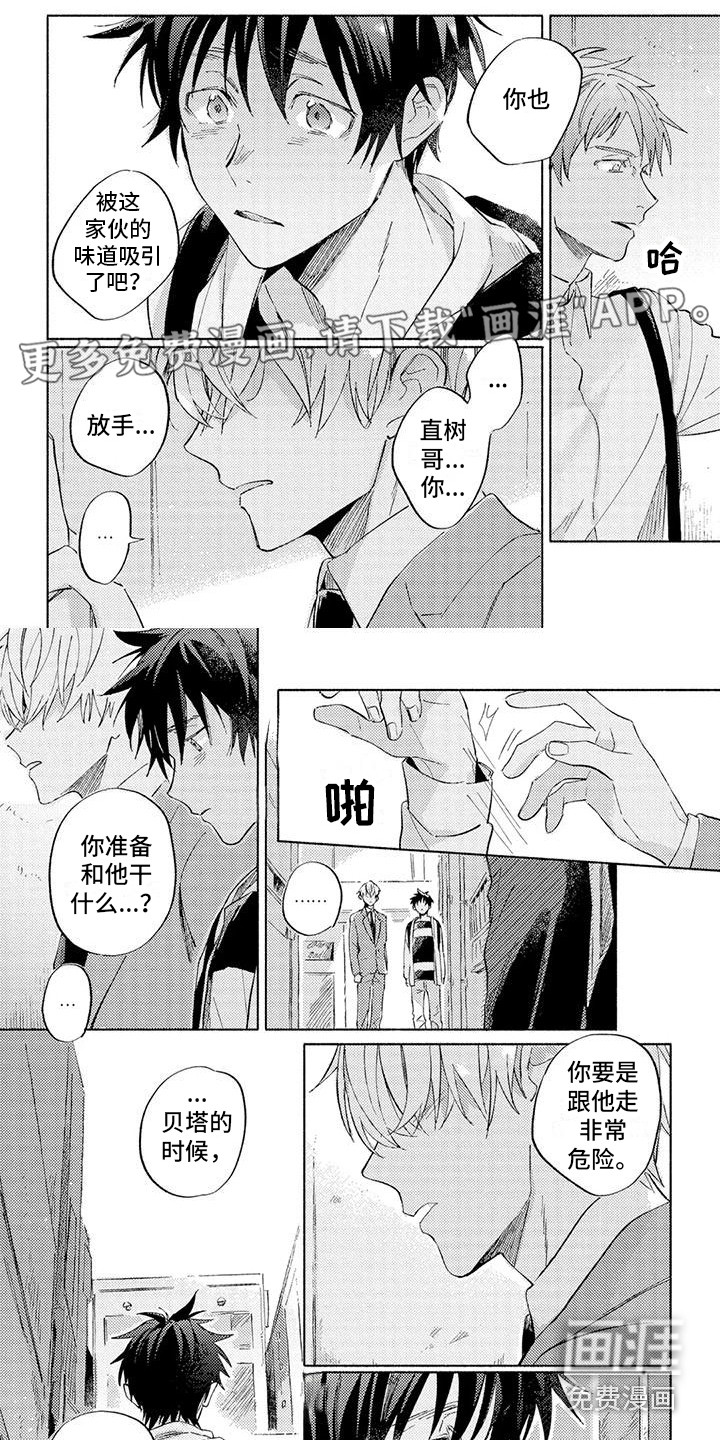 第14话0