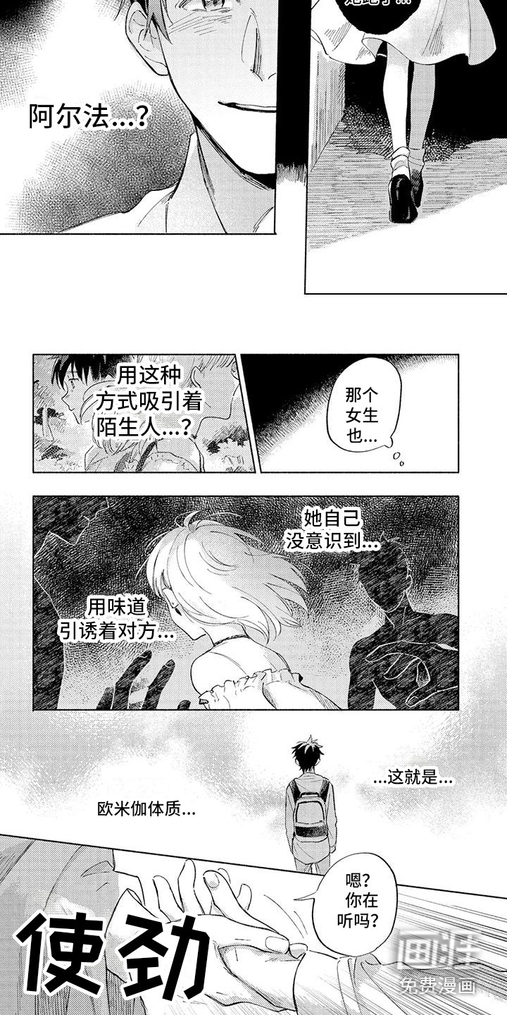 第13话4