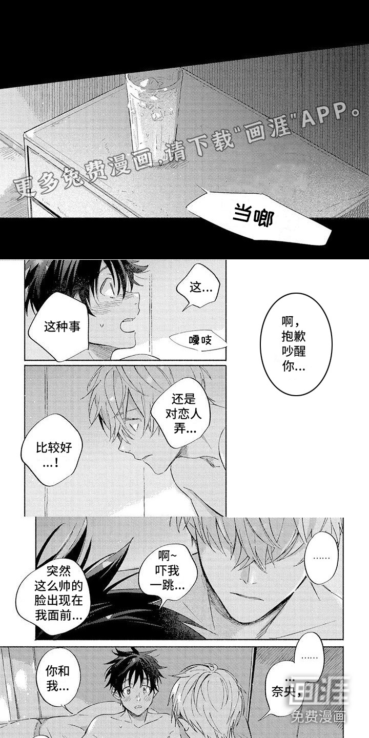 第11话0
