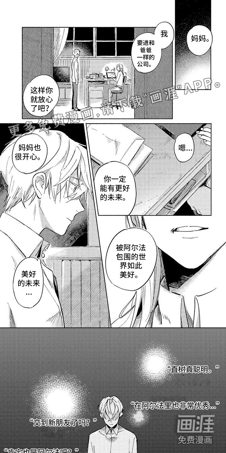 第8话0