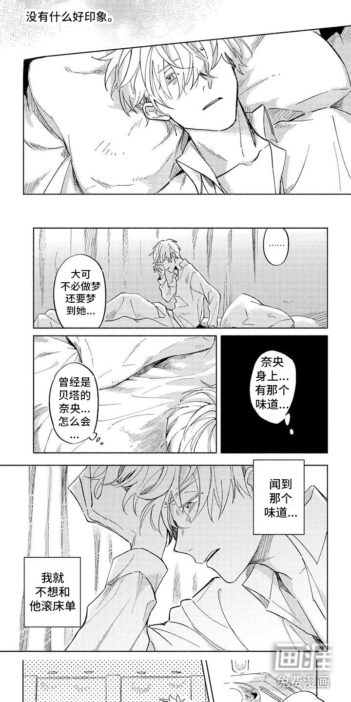 第8话4