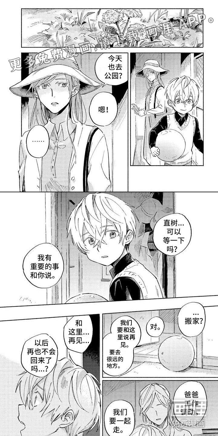 第7话0