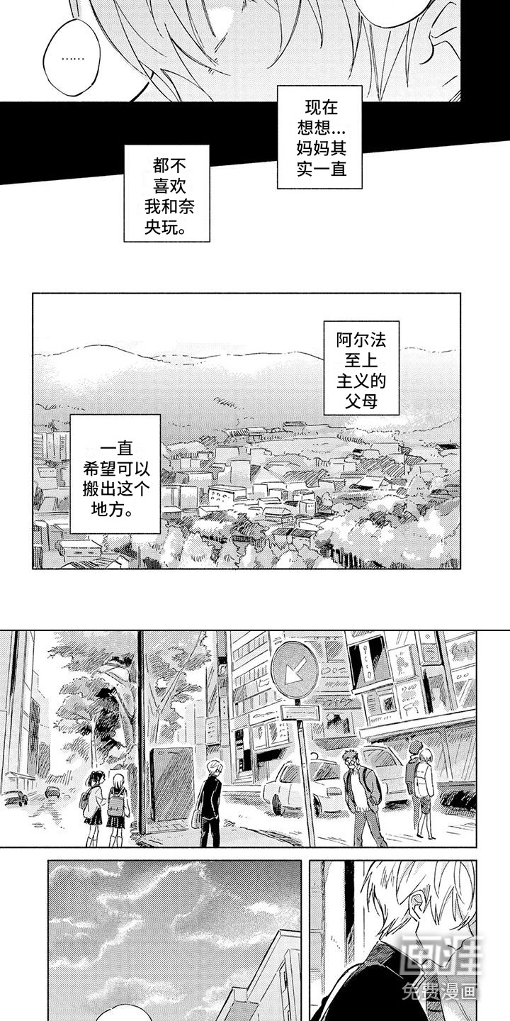第7话2