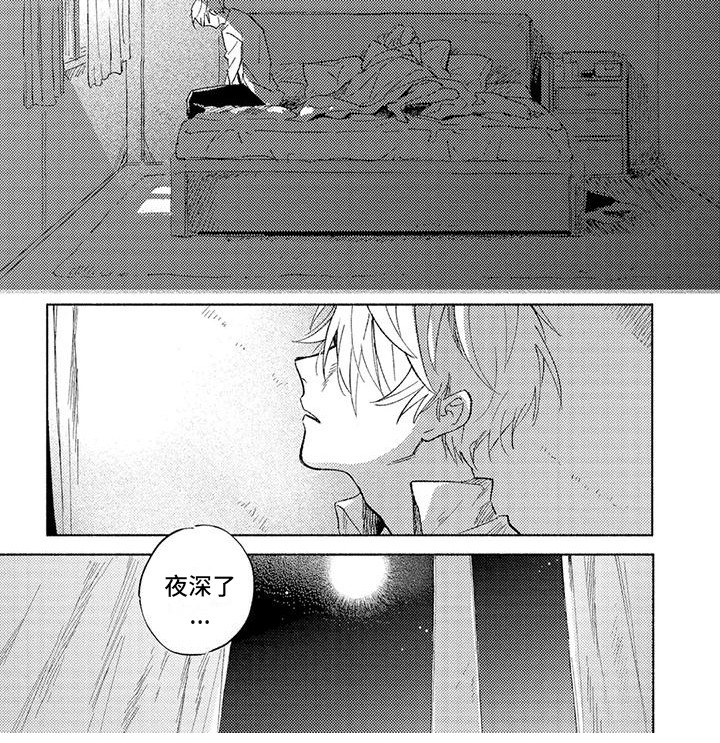 第7话5