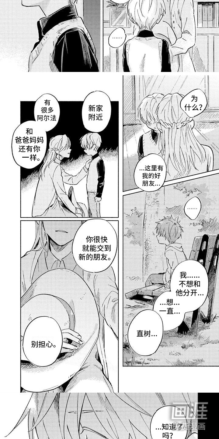 第7话1