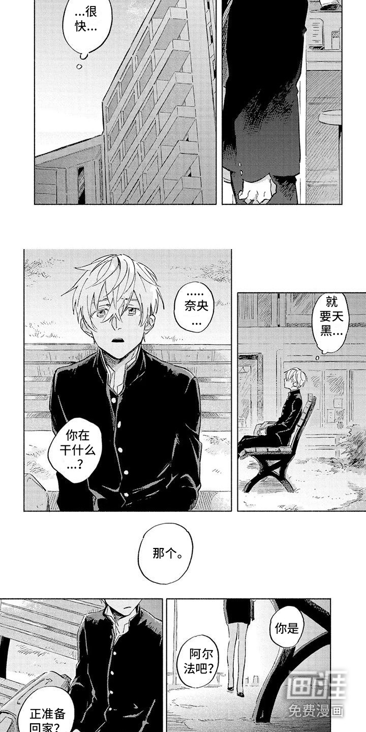 第7话3