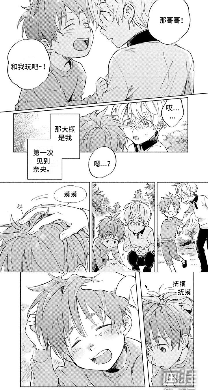 第6话5