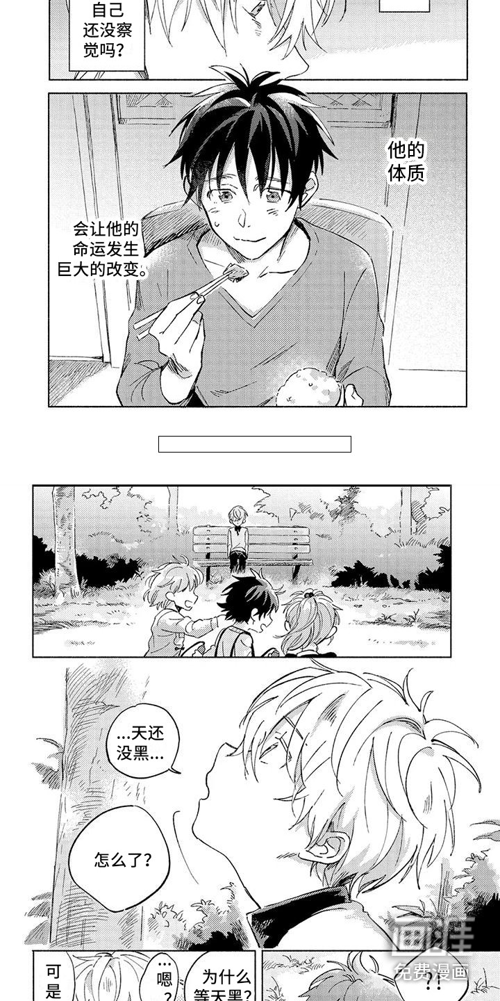 第6话3
