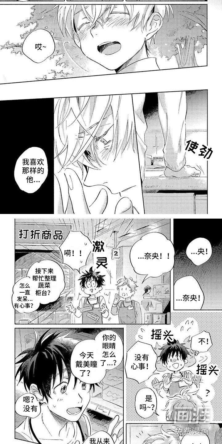 第5话1