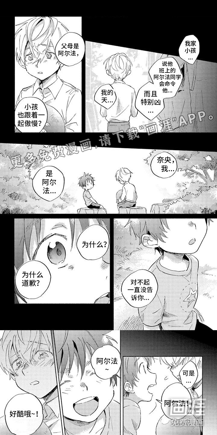 第5话0