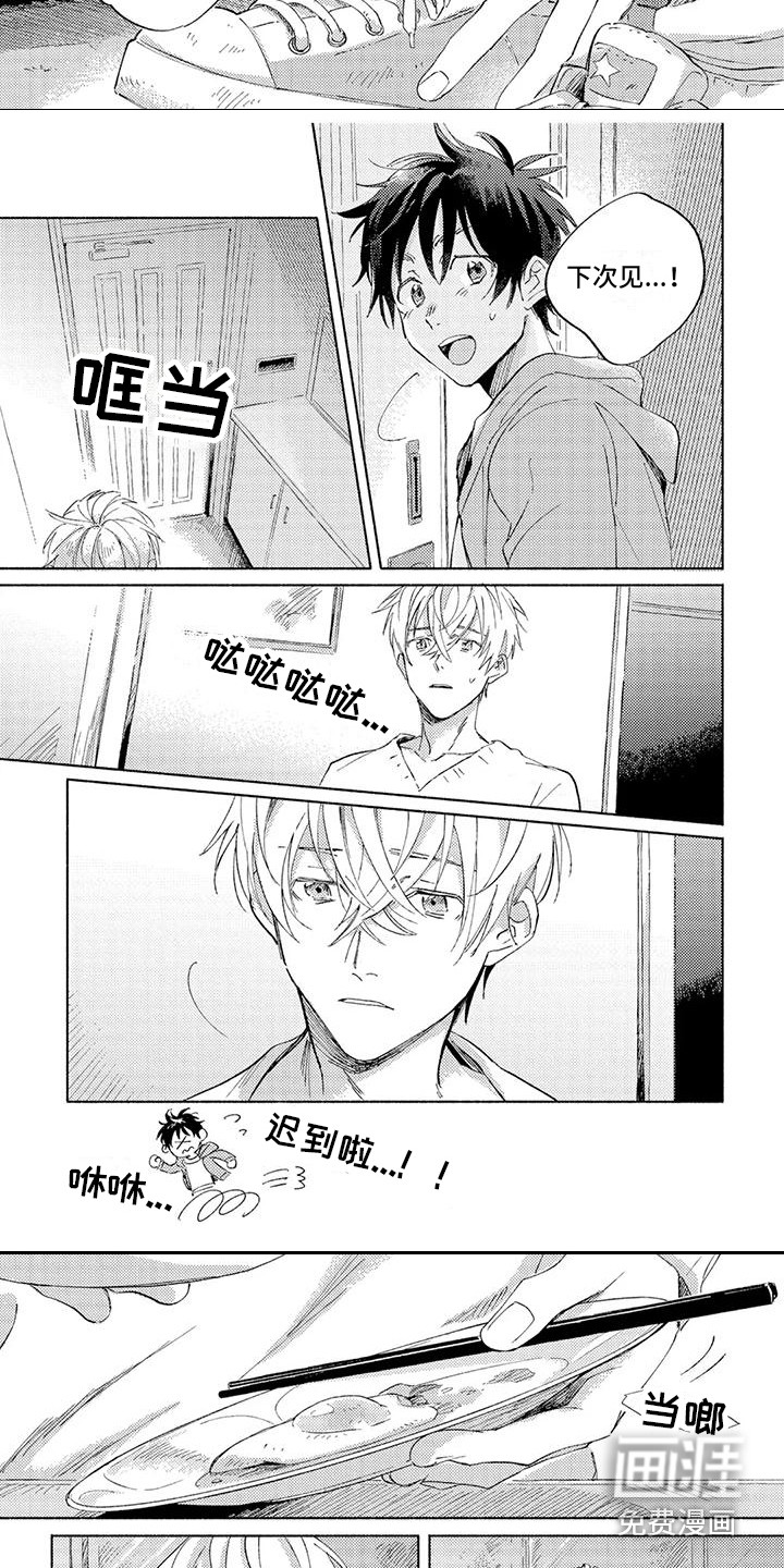 第4话5