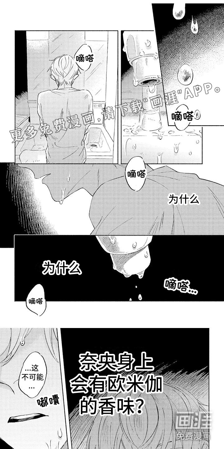 第4话0