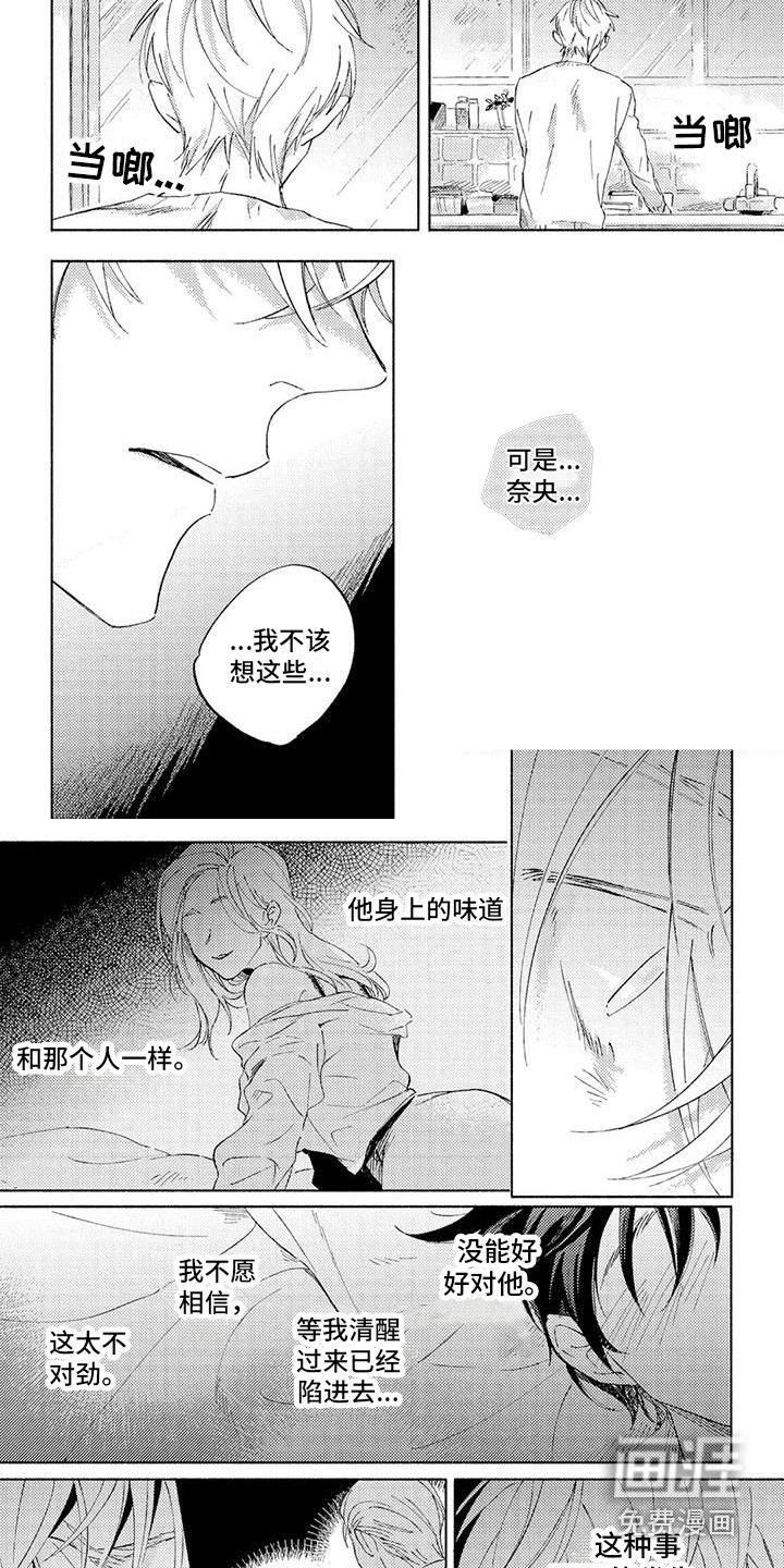 第4话6