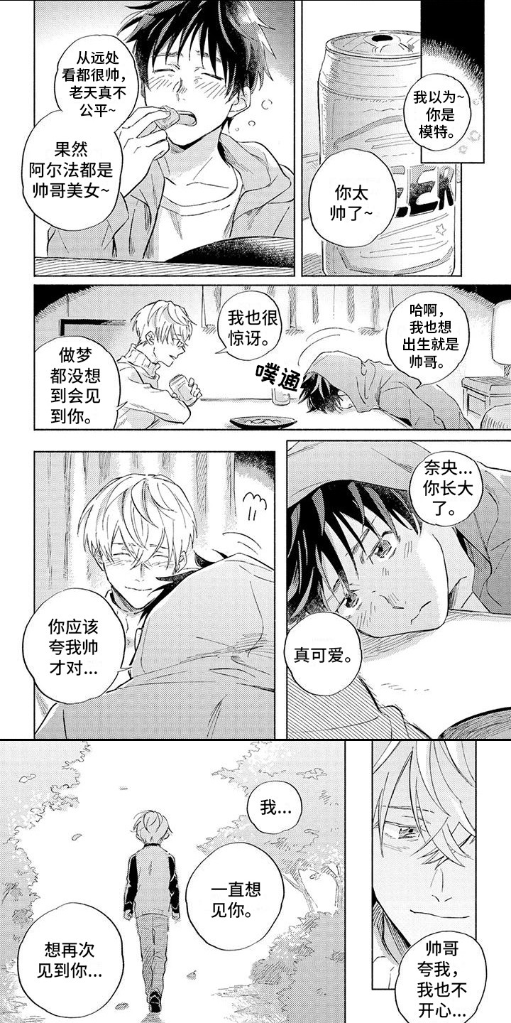 第3话0