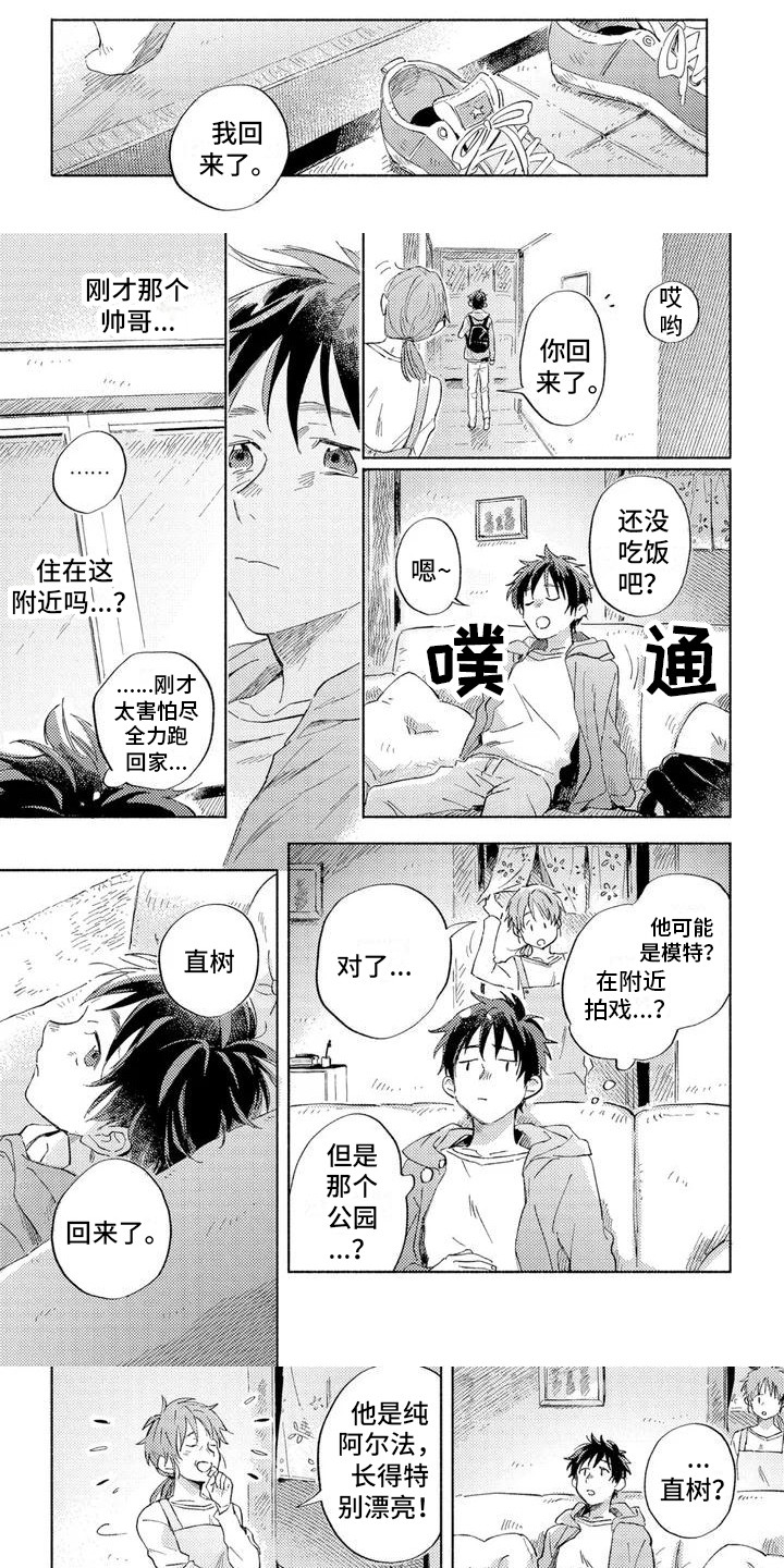 第2话0