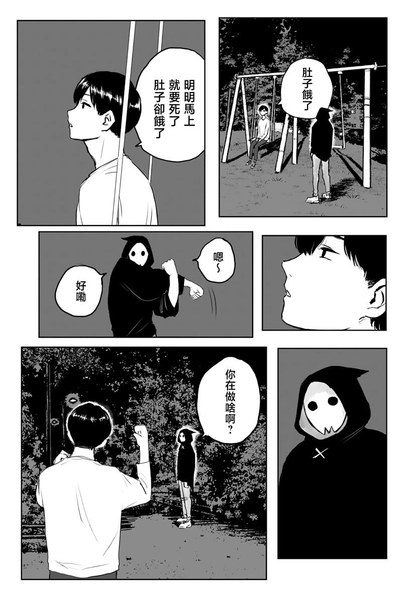 第1话32