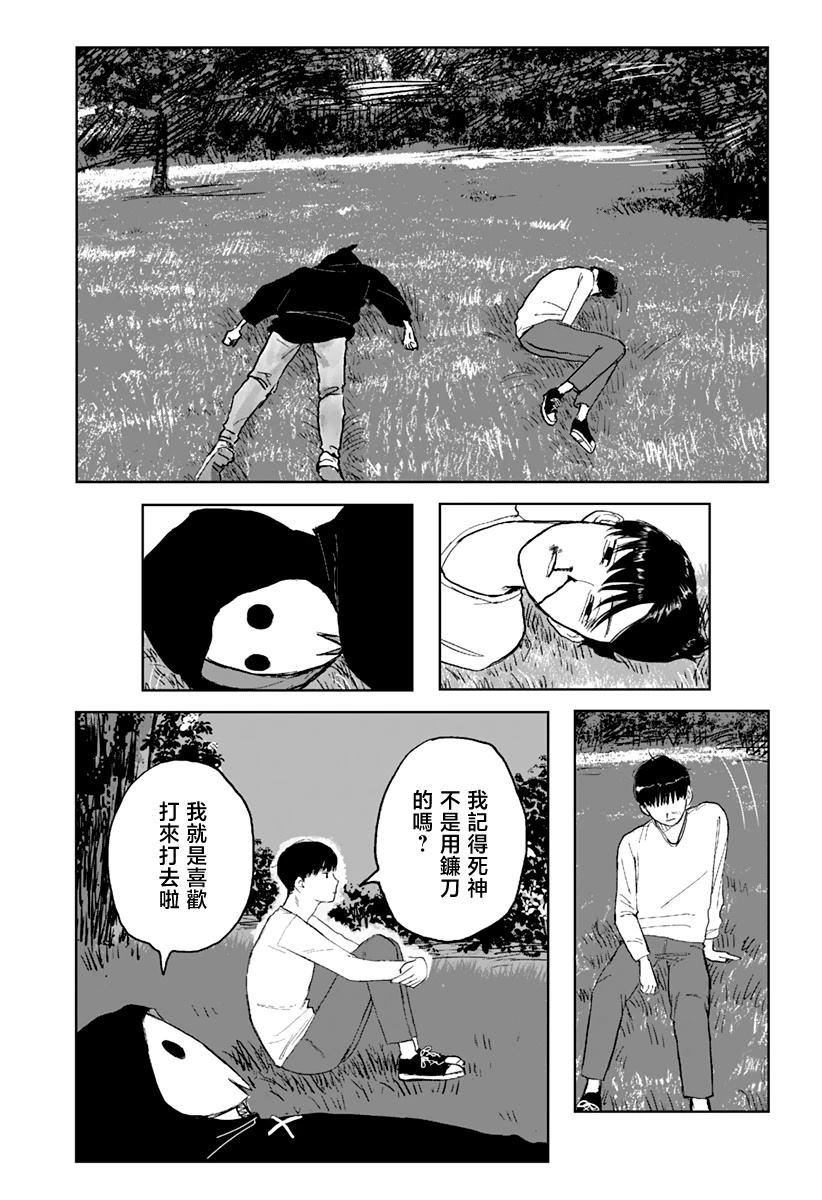 第1话40