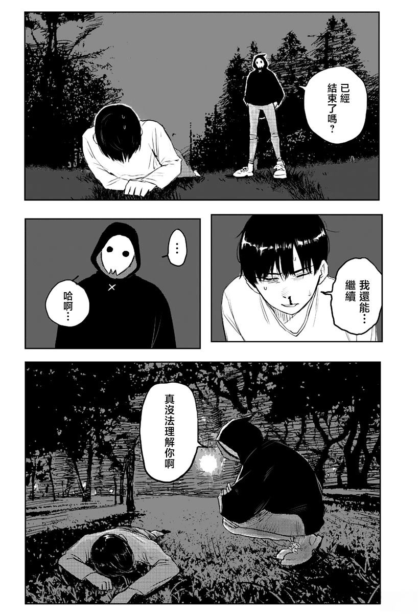 第1话37