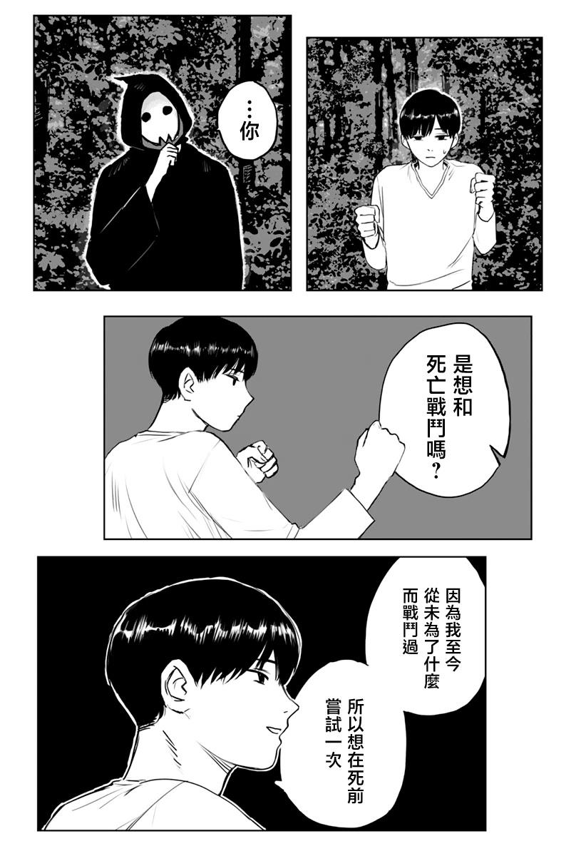第1话33