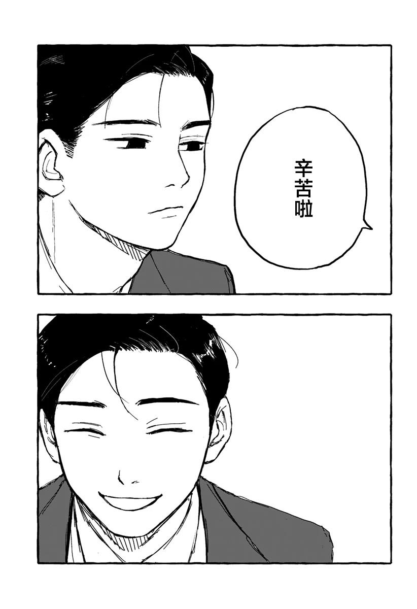 第1话60