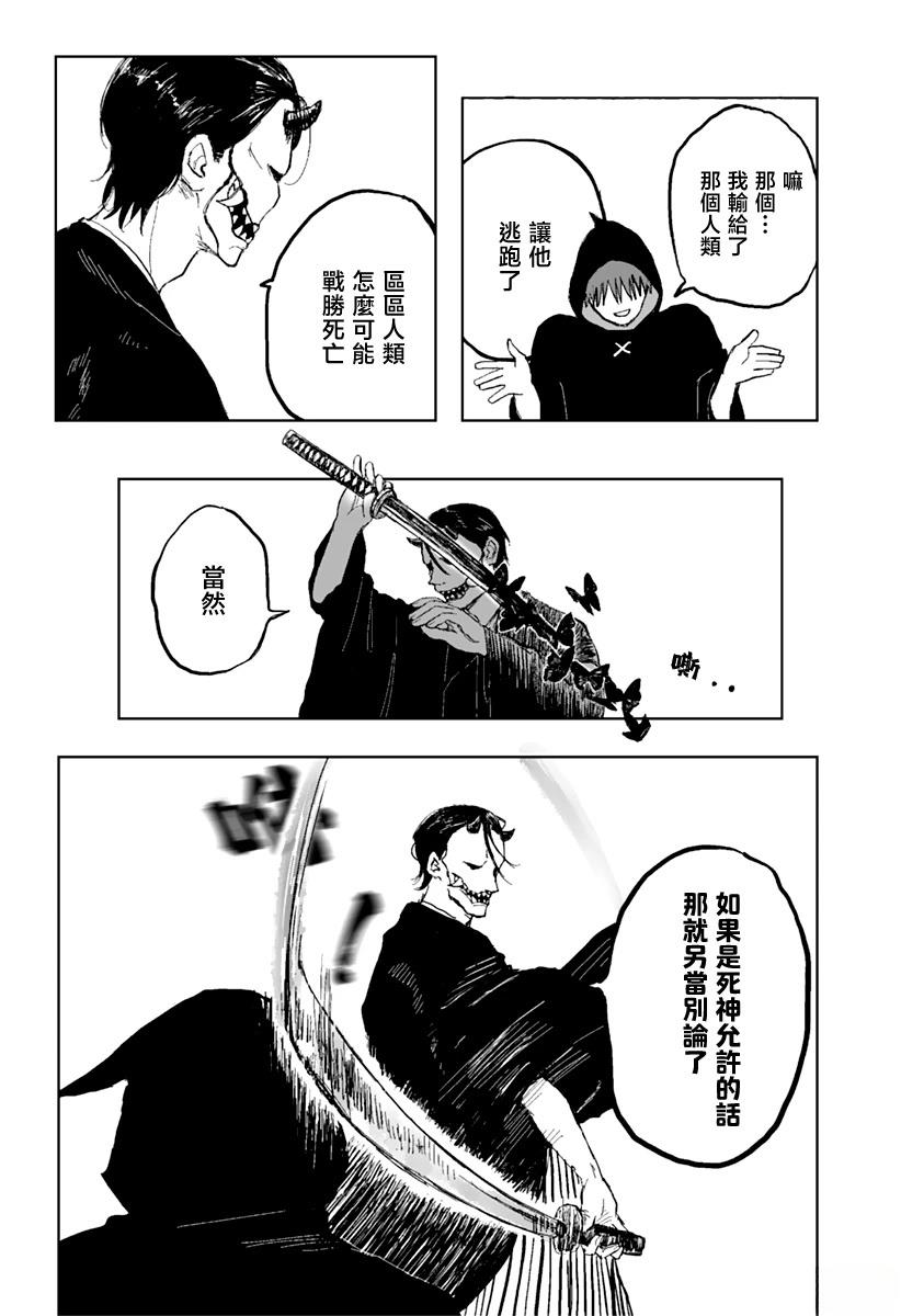 第1话49
