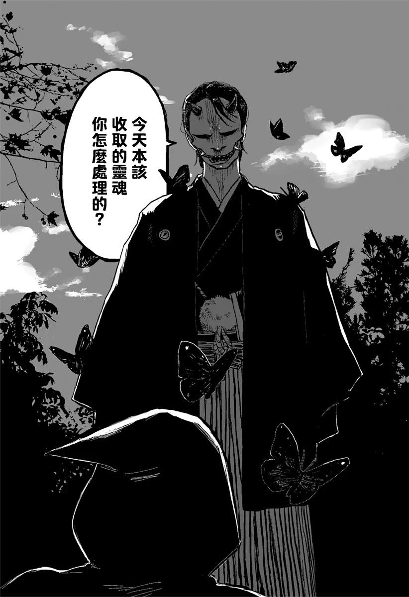 第1话48