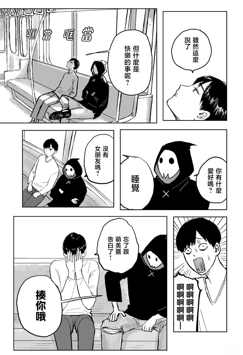 第1话16