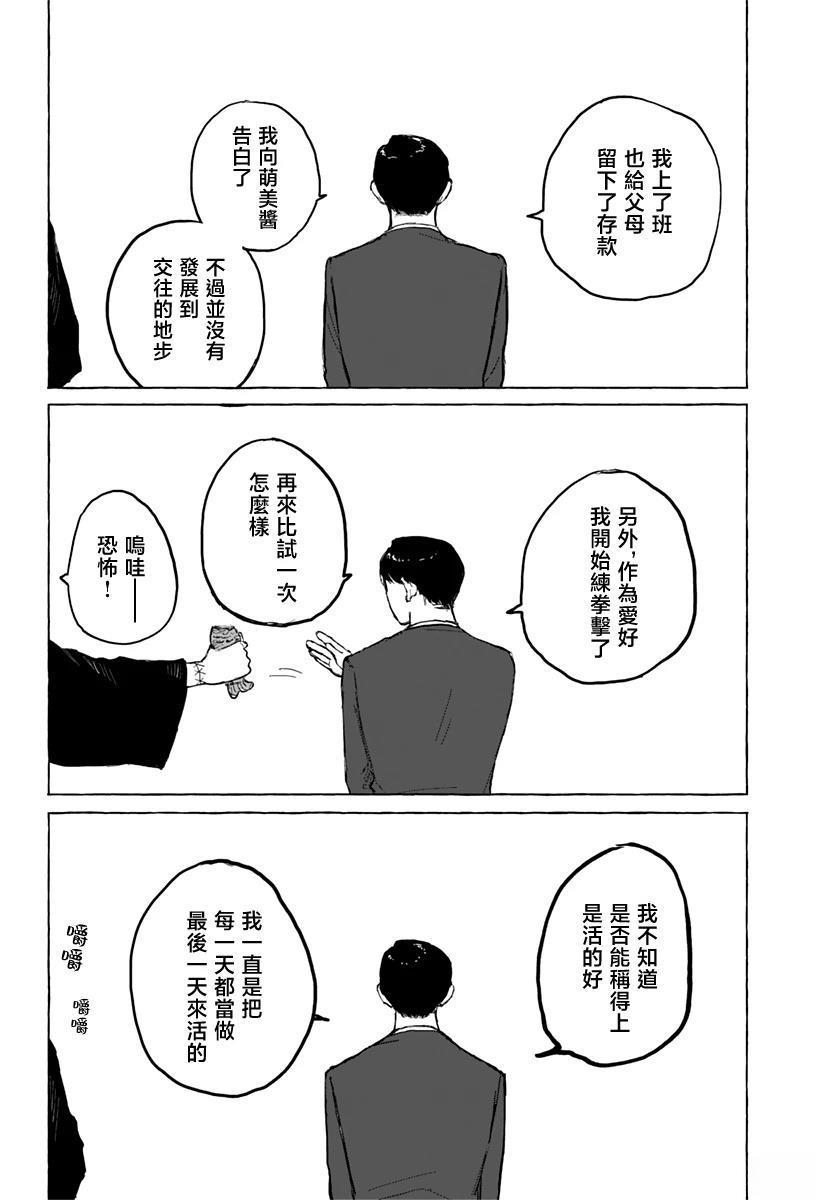 第1话59