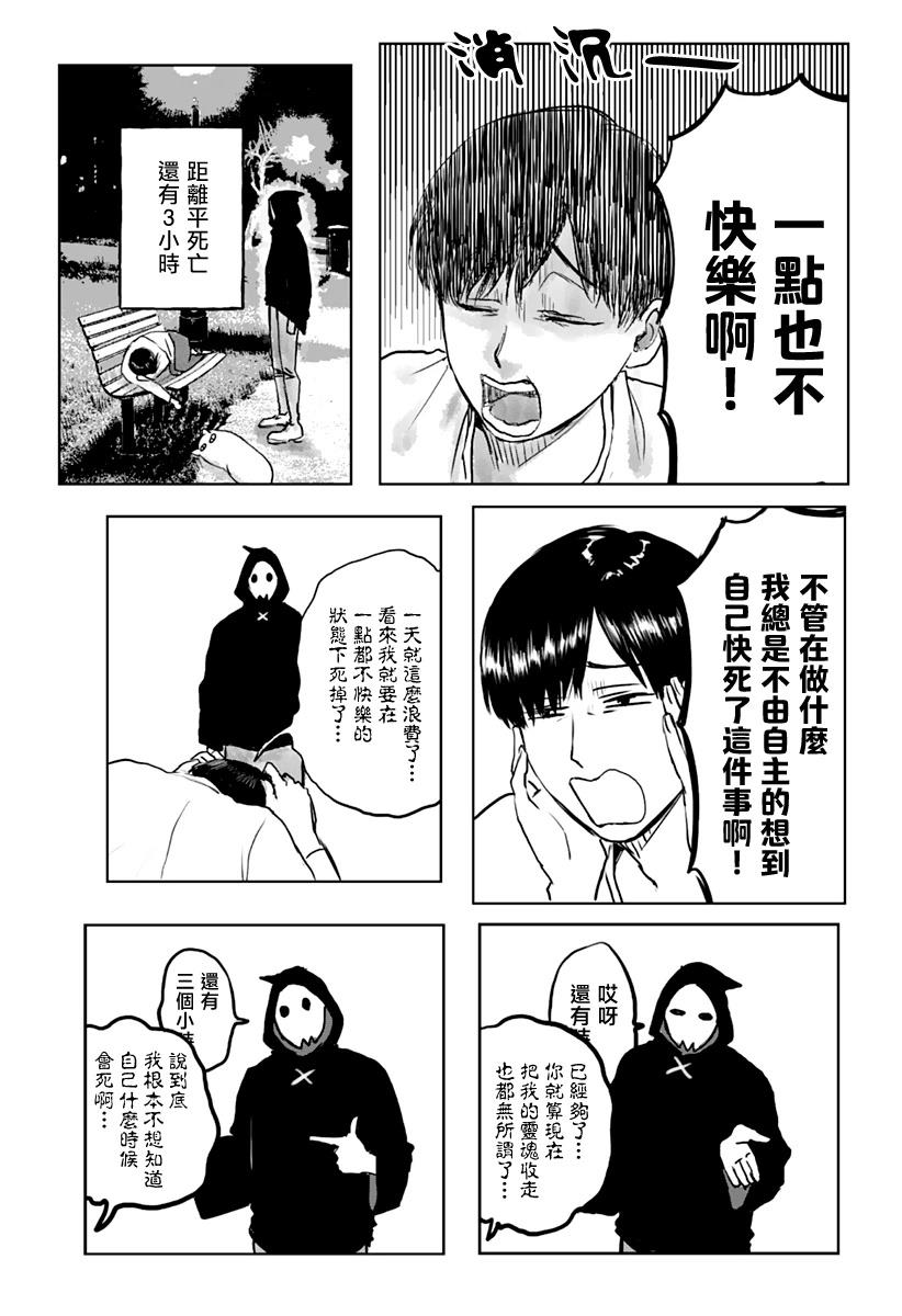 第1话22