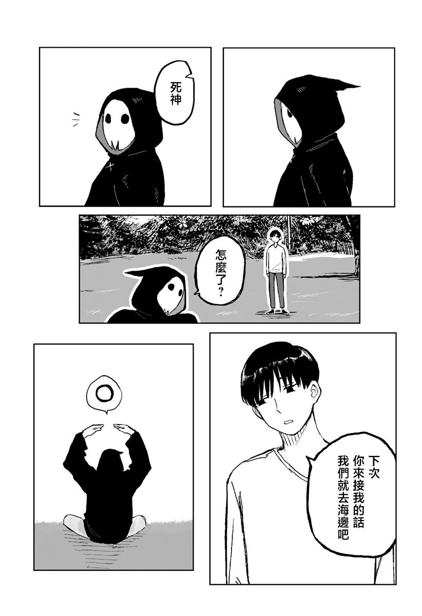 第1话46