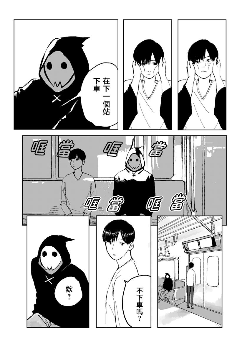 第1话18