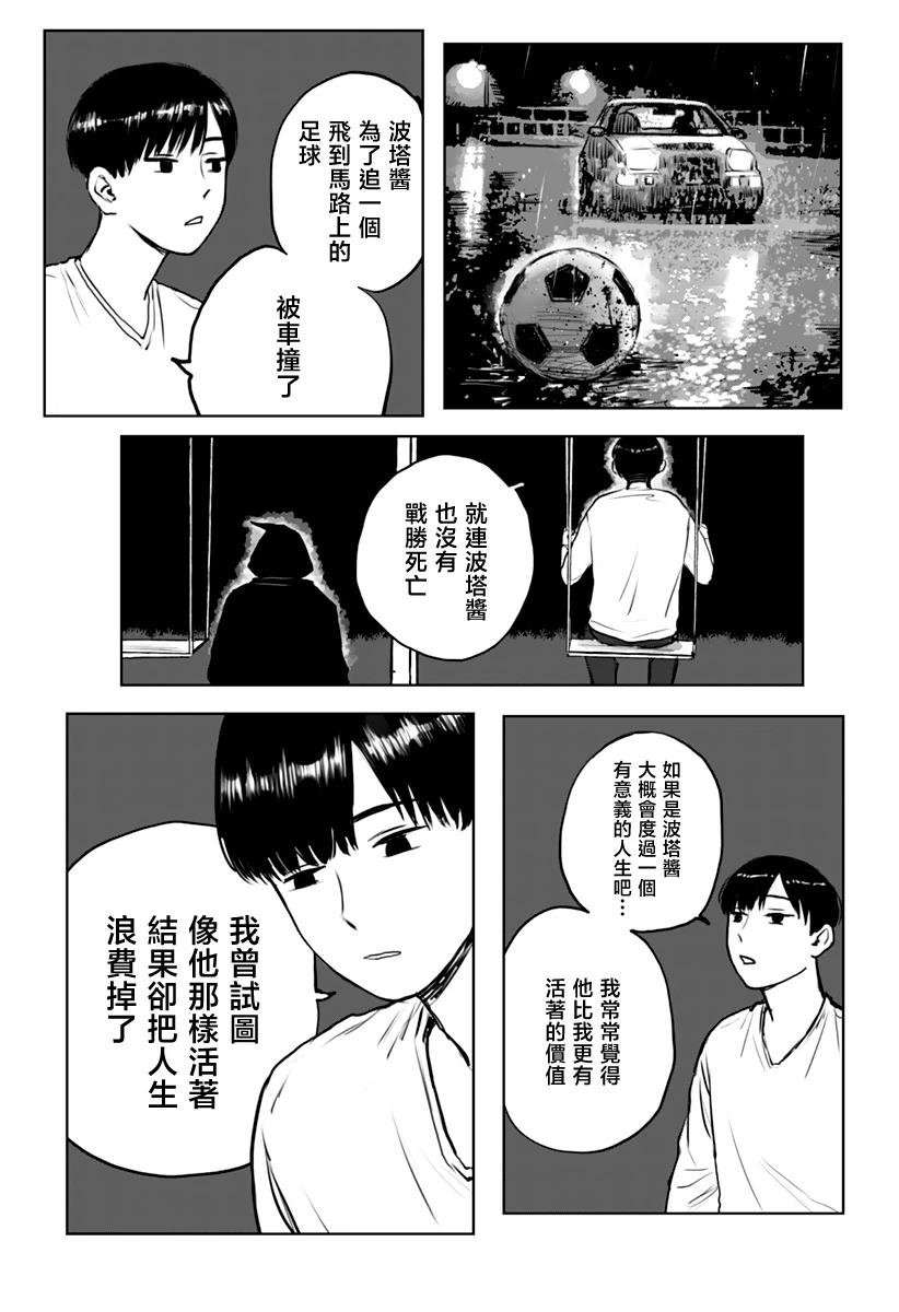 第1话28