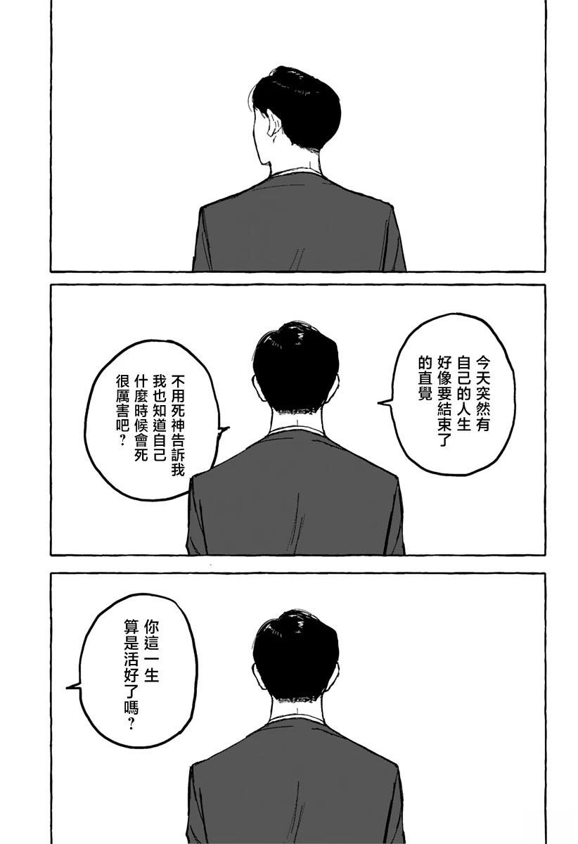 第1话58