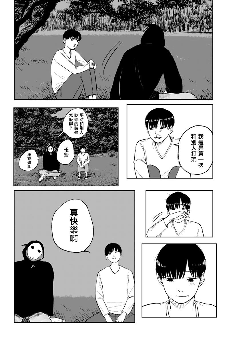 第1话41