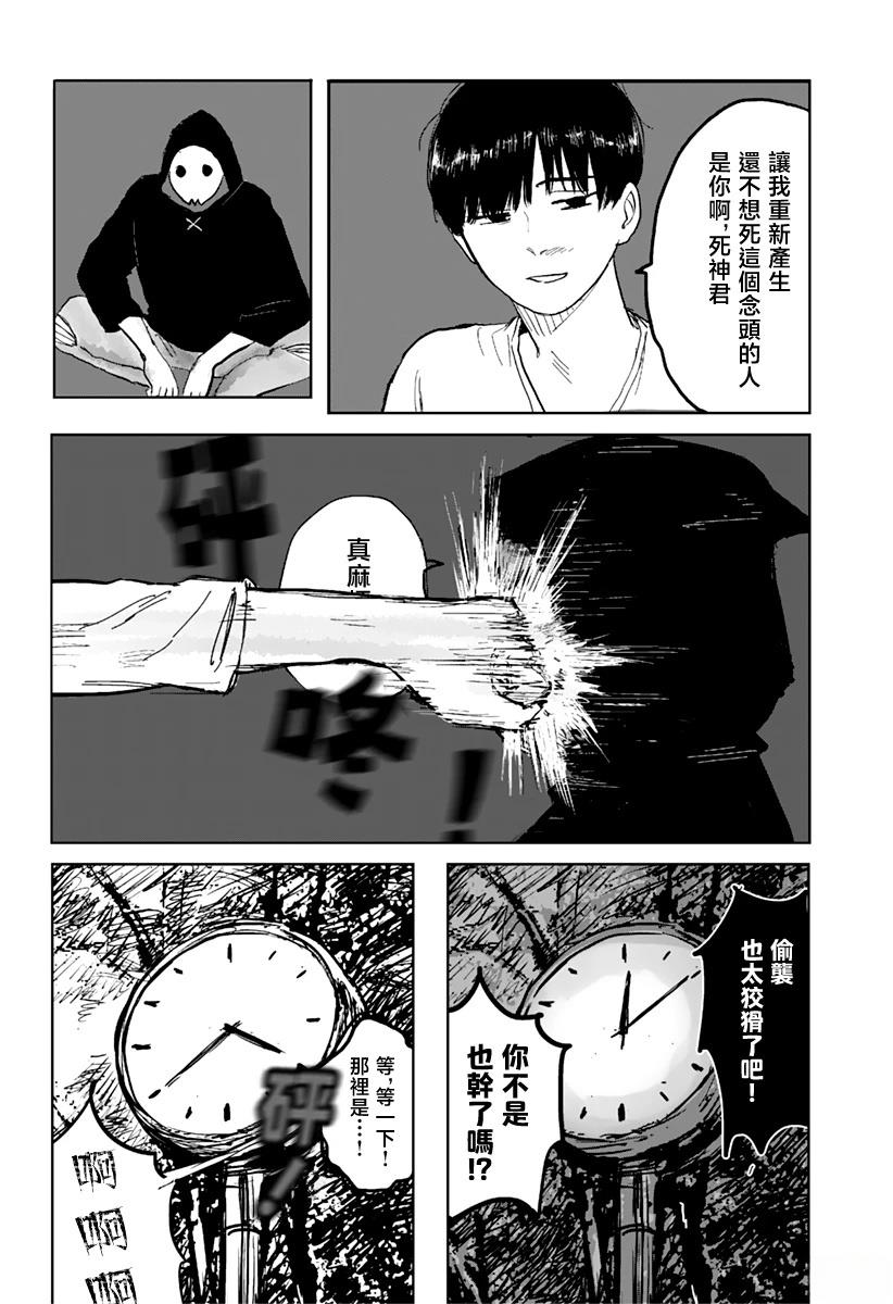 第1话39