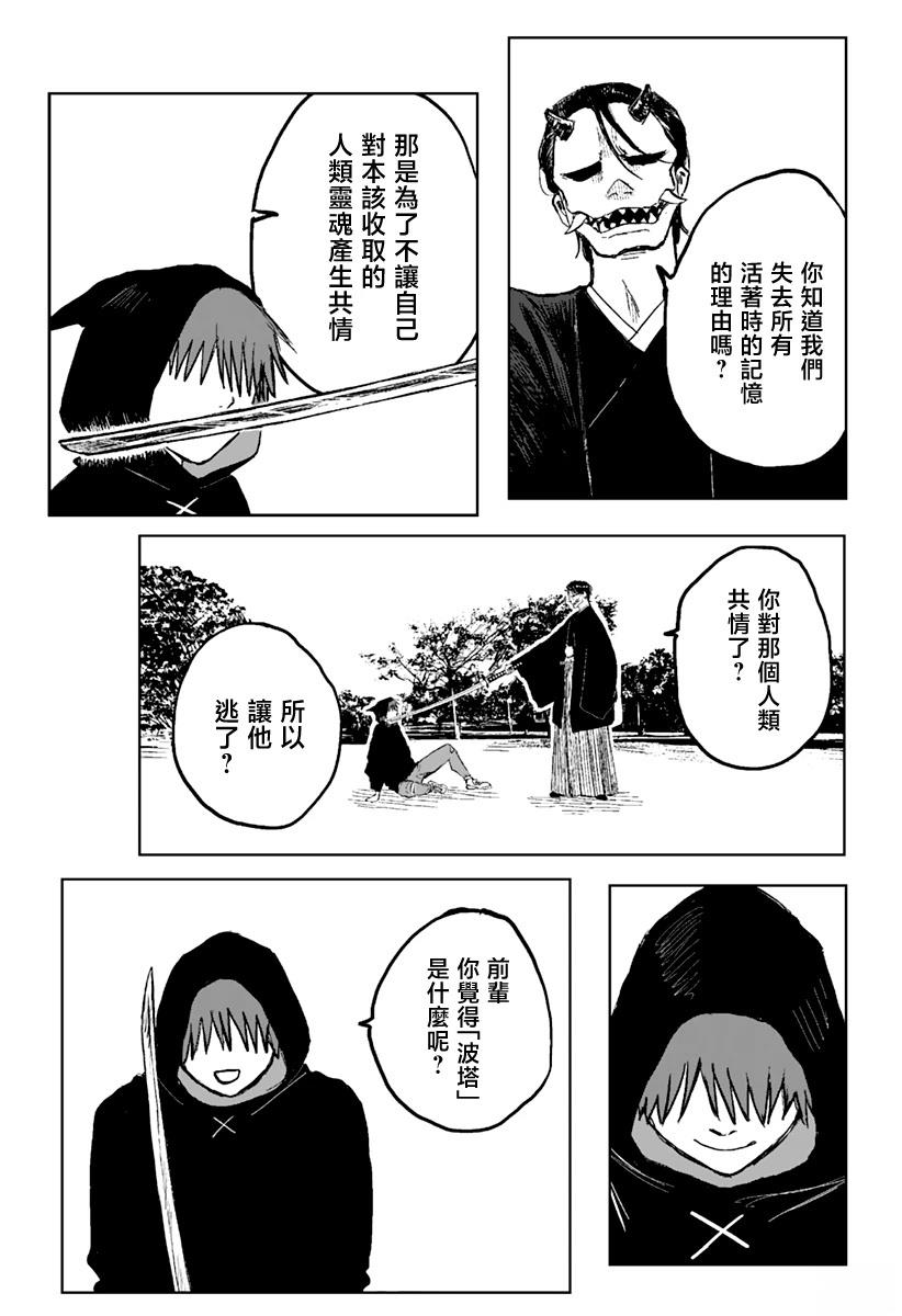 第1话50