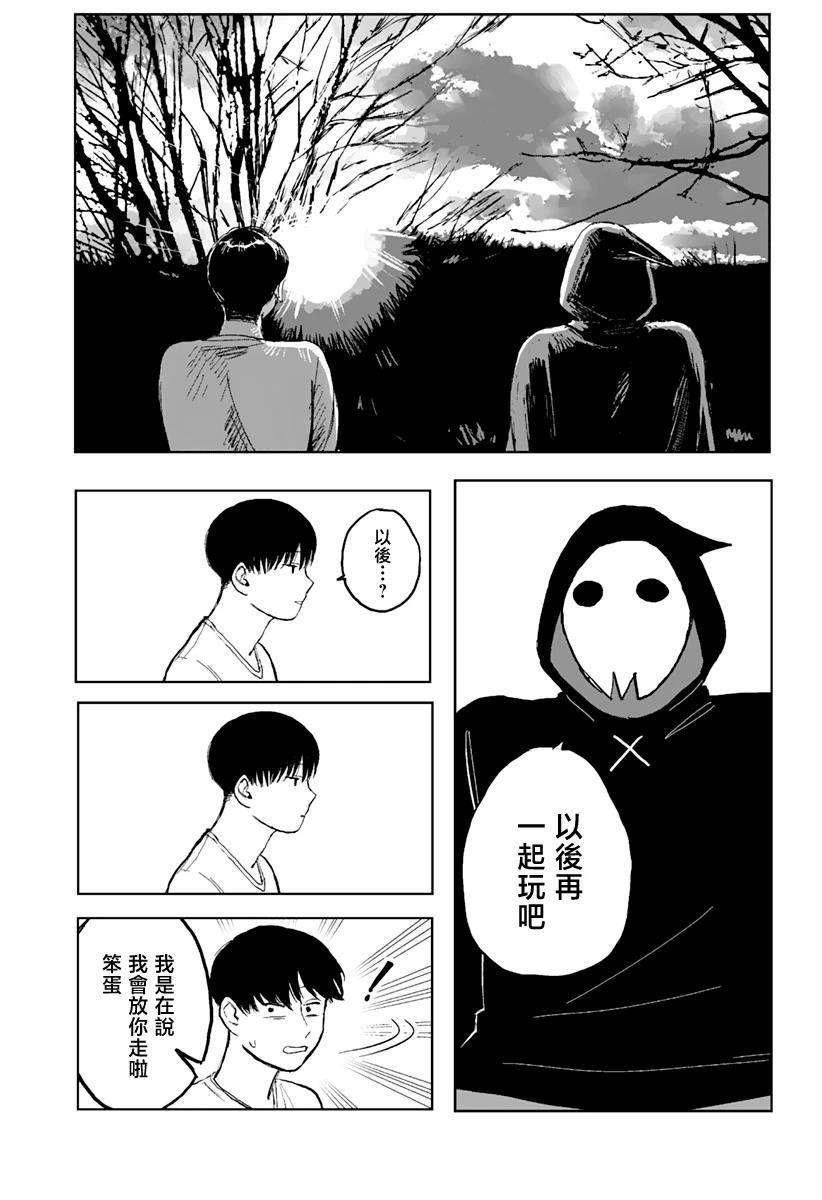 第1话42