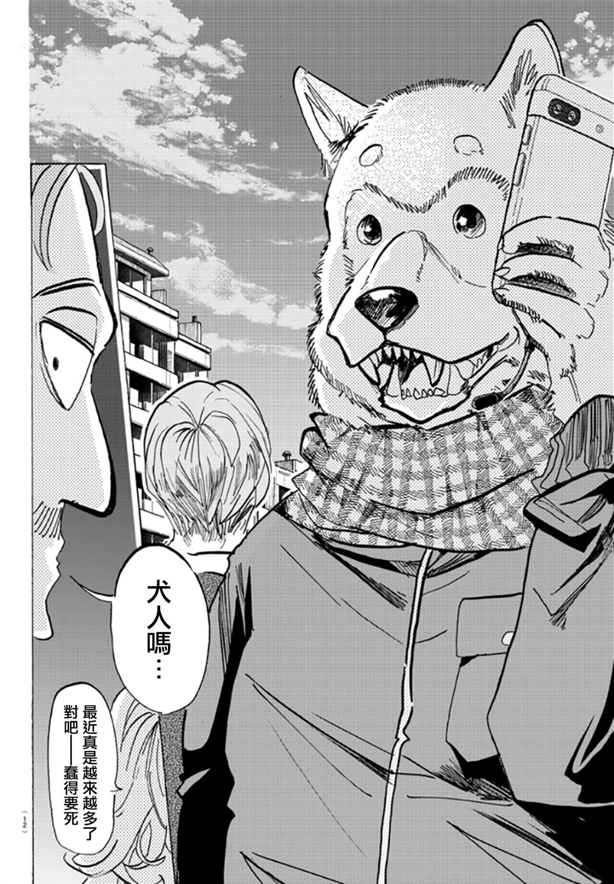 第1话6