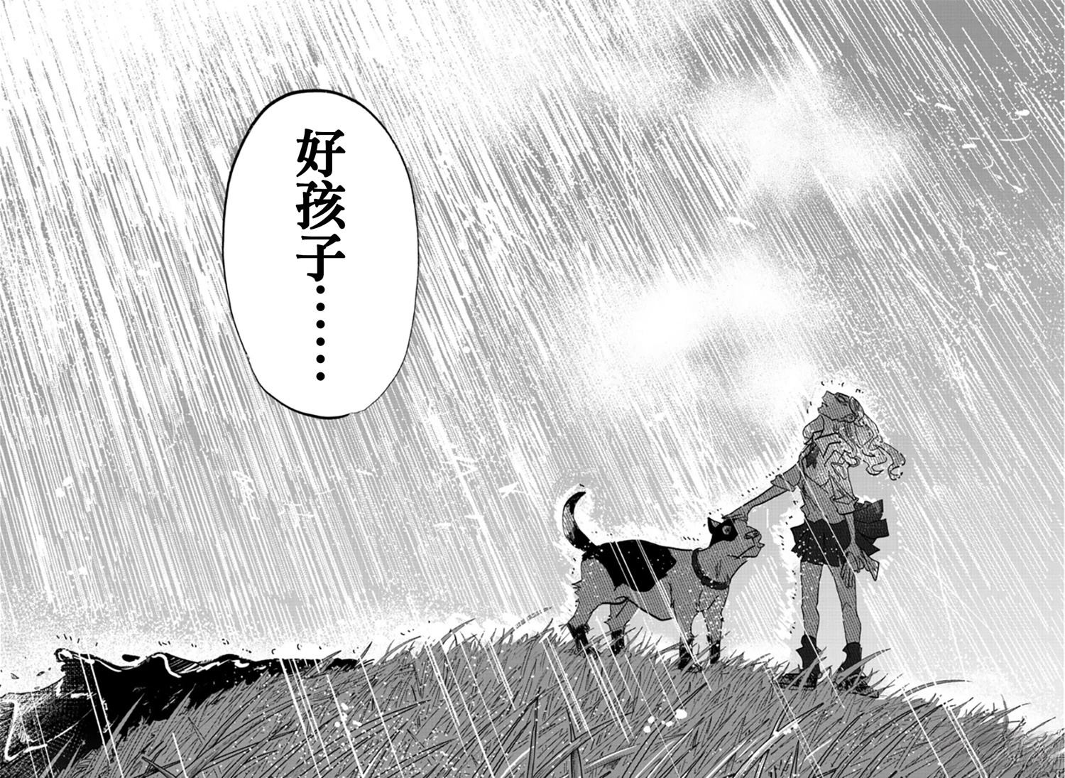 第1话38