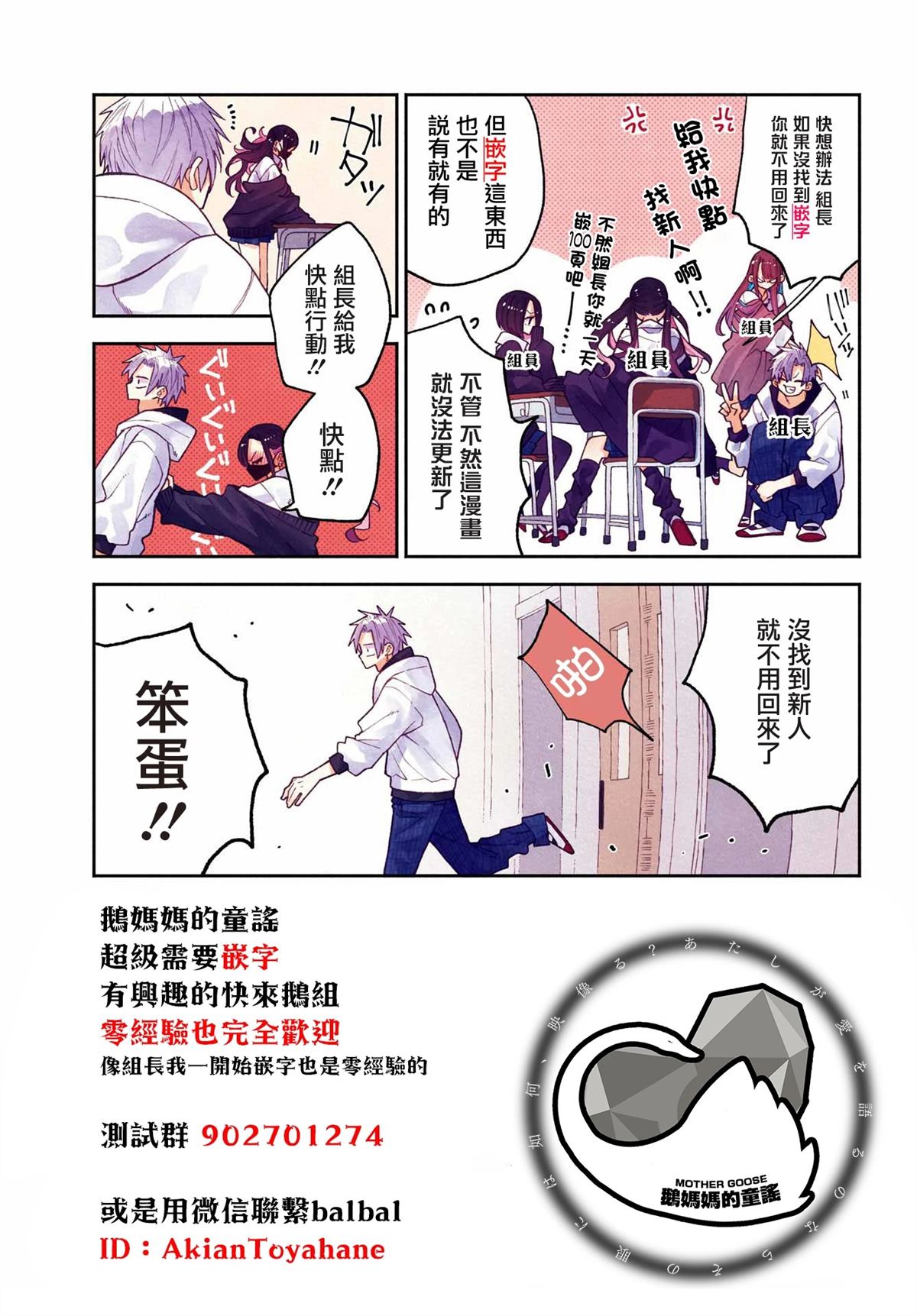 第2话31