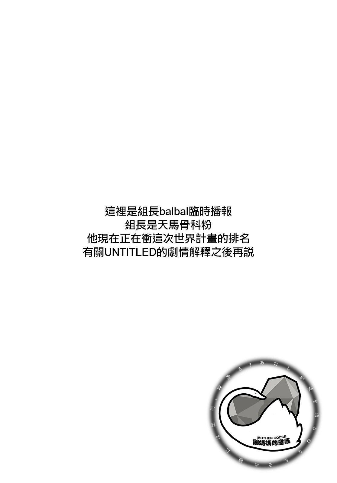 第2话30